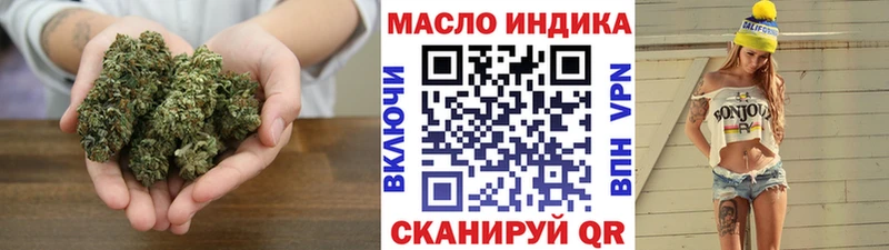 ТГК вейп с тгк блэк спрут как зайти Ленинск-Кузнецкий наркота