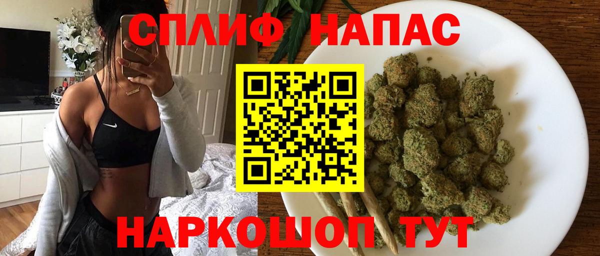 Шишки марихуана семена  Каннабис Bruce Banner  Ленинск-Кузнецкий  Конопля AK-47  Шишки марихуана VHQ  Вход с VPN 